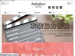 Sites similar to babyface-dress.com