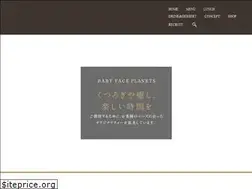 Sites similar to babyface-moriyama.co.jp