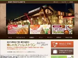 Sites similar to babyface-muse.com