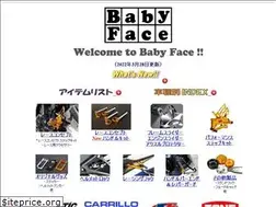 Sites similar to babyface.co.jp