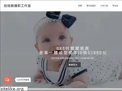 Sites similar to babyface.url.tw
