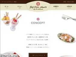 Sites similar to babyfaceplanets-nic.com