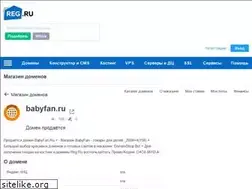 Sites similar to babyfan.ru