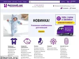 Sites similar to babyforest.ru