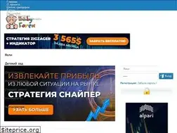 Sites similar to babyforex.ru