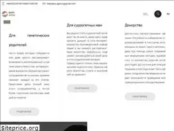 Sites similar to babyforyou.org