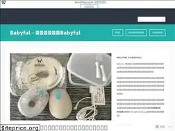 Sites similar to babyful.jp