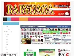 Sites similar to babygaga.com.hk