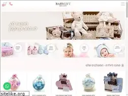 Sites similar to babygift.co.il