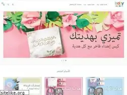 Sites similar to babygiftsest.com