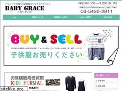 Sites similar to babygrace.jp