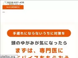 Sites similar to babyhelmet.jp