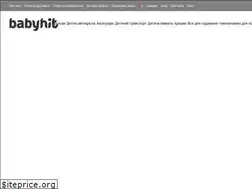 Sites similar to babyhit.ua