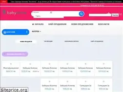 Sites similar to babyhome.bg
