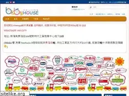 Sites similar to babyhousehk.com