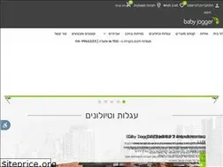 Sites similar to babyjogger.co.il