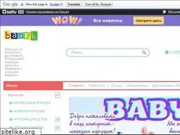 Sites similar to babyk.kz