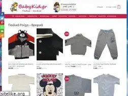 Sites similar to babykid.gr
