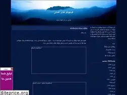 Sites similar to babykids.blogfa.com