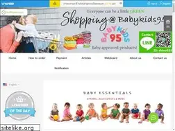 Sites similar to babykids95.com