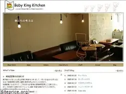 Sites similar to babykingkitchen.com