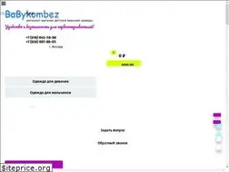 Sites similar to babykombez.ru