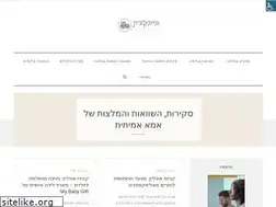 Sites similar to babykoret.co.il