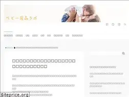 Sites similar to babylab.jp