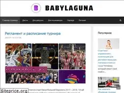 Sites similar to babylaguna.ru