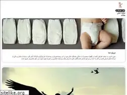 Sites similar to babylazem.ir