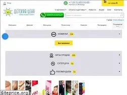 Sites similar to babylevel.ru