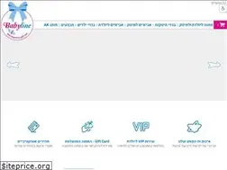 Sites similar to babyline.co.il