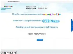 Sites similar to babylines54.ru
