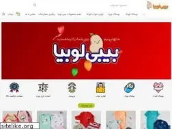 Sites similar to babylobia.com