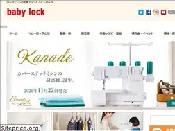 Sites similar to babylock.co.jp