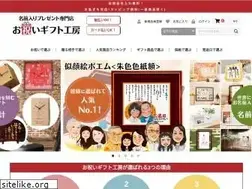 Sites similar to babylog.jp