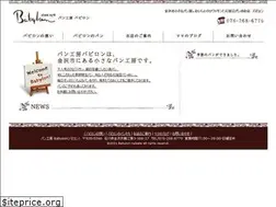 Sites similar to babylon-nakata.com