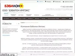 Sites similar to babylone.ru