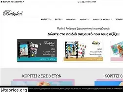 Sites similar to babylonfashion.com