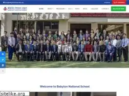 Sites similar to babylonschool.edu.np