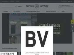 Sites similar to babylonvape.ru
