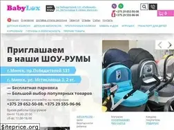 Sites similar to babylux.by