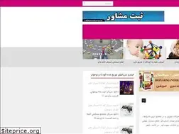 Sites similar to babymagazine.ir