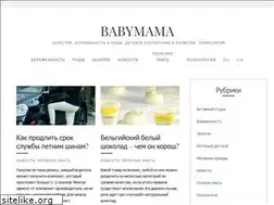 Sites similar to babymama.com.ua