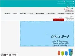 Sites similar to babymama.ir