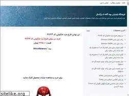 Sites similar to babymarket.blogsky.com
