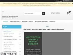 Sites similar to babymarket.by