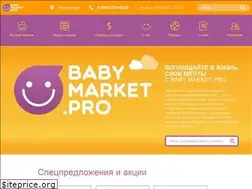 Sites similar to babymarket.pro