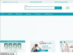 Sites similar to babymarkt.cn