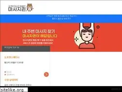 Sites similar to babymassage.org